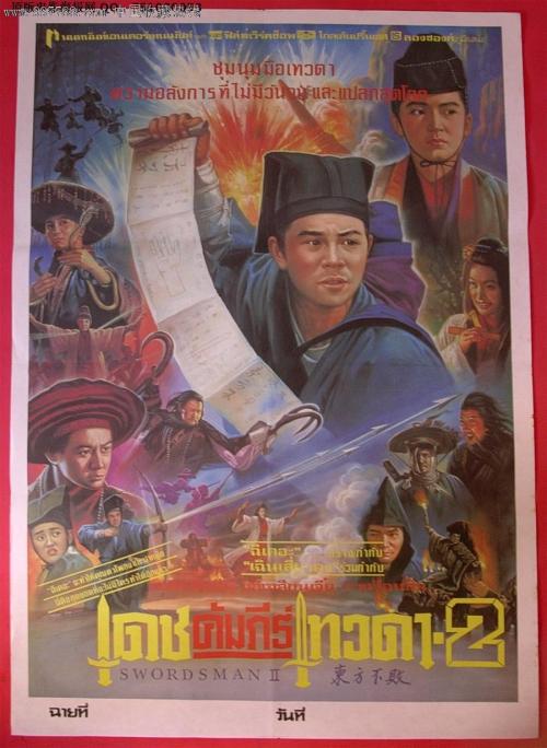 中兰开夏大学证书